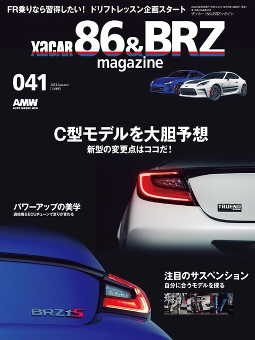 XACAR 86&BRZ magazine - Same Page Libraries - OverDrive
